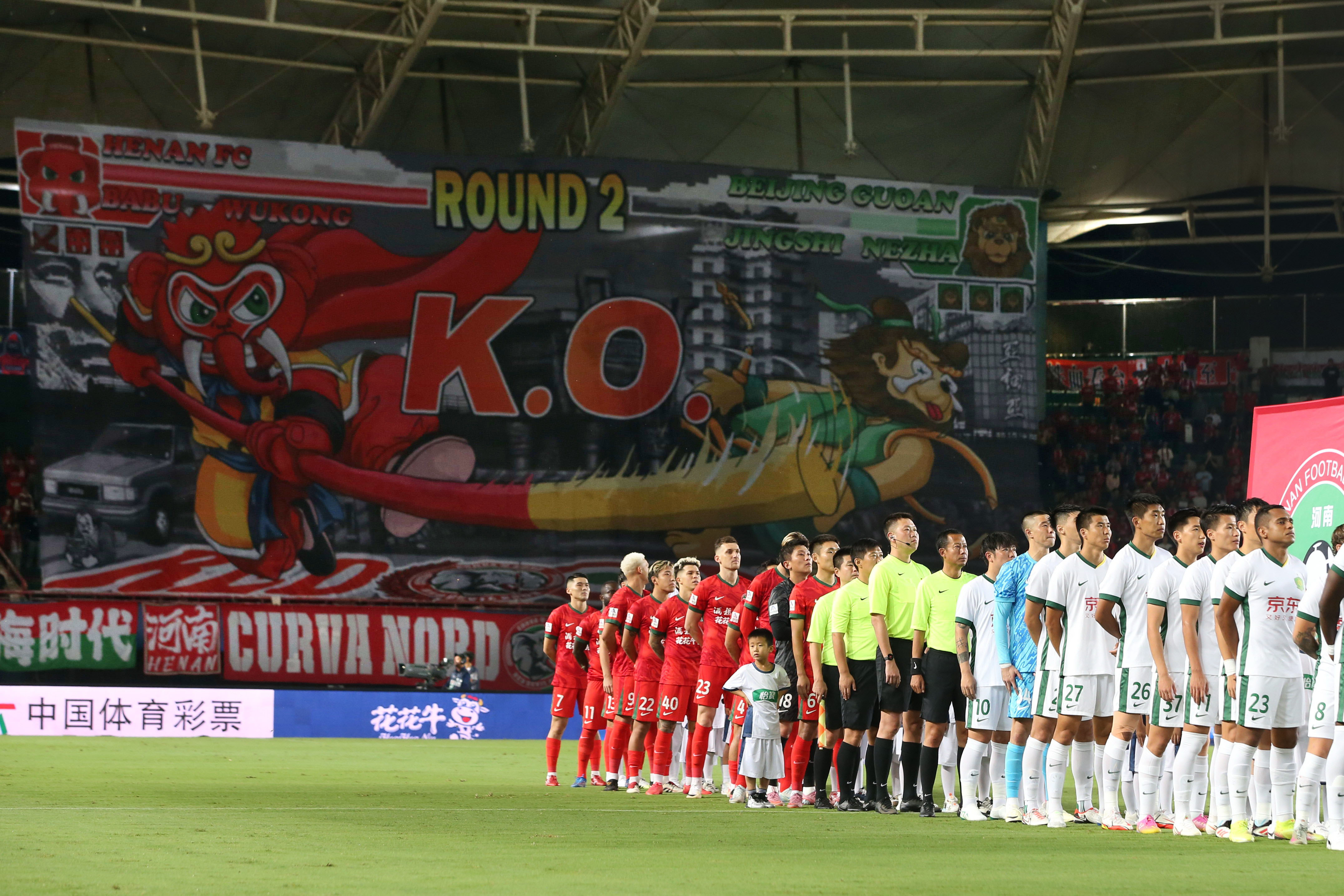 包含转会期体能课后，北京国安刷新队史纪录备战西甲，压力陡增，阵容厚度经受考验的词条-英雄联盟赛事指定平台